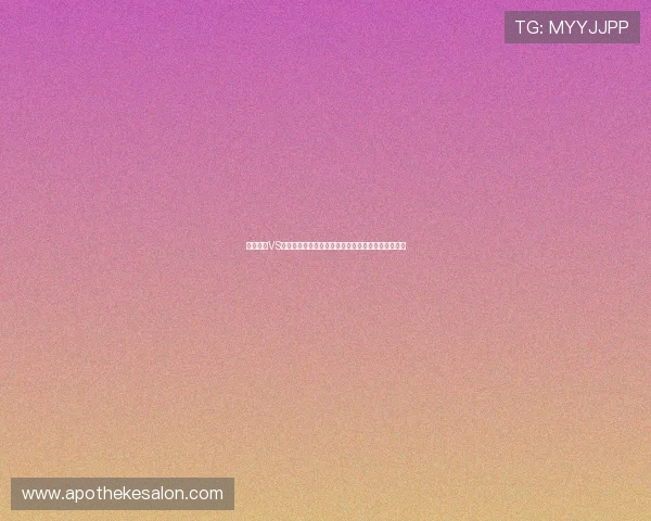 厄瓜多尔VS库拉索晋级概率分析：从历史战绩看两队出线可能性